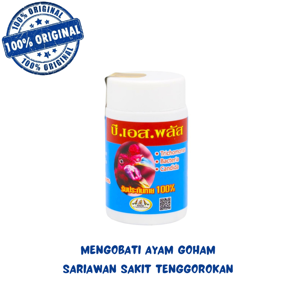 GOHAM EP 20 BUTIR - mengobati goham sariawan tenggorokan ayam