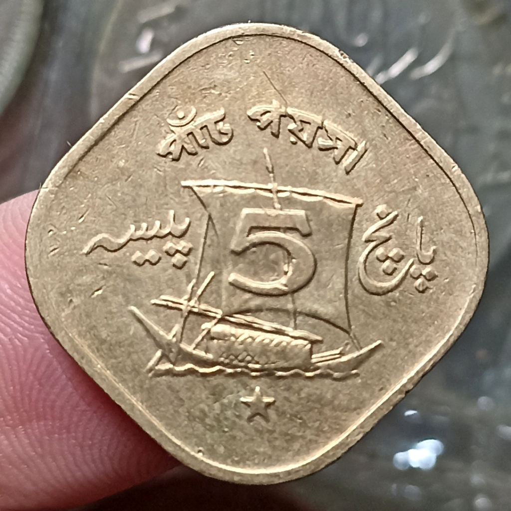 Koin Kuno Pakistan 5 Paisa Tahun 1964