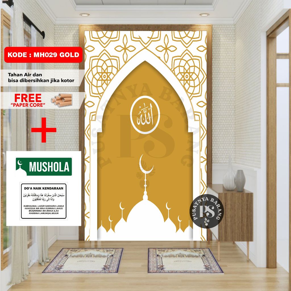 WALLPAPER MIHRAB WALLPAPER MASJID WALLPAPER DEKORASI MUSHOLLA STICKER MIHRAB STICKER MUSHOLLA