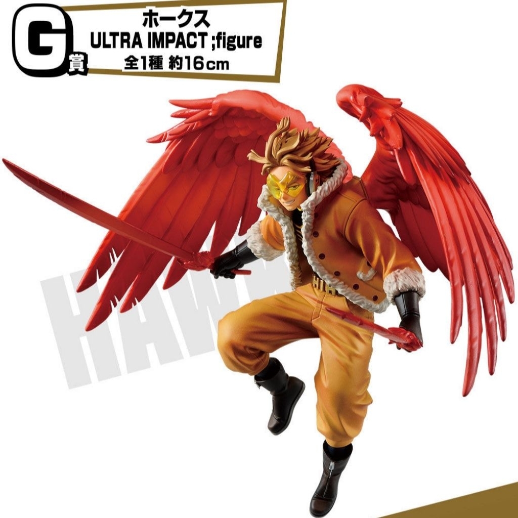 Ichiban Kuji Ultra Impact Hawks My Hero Academia