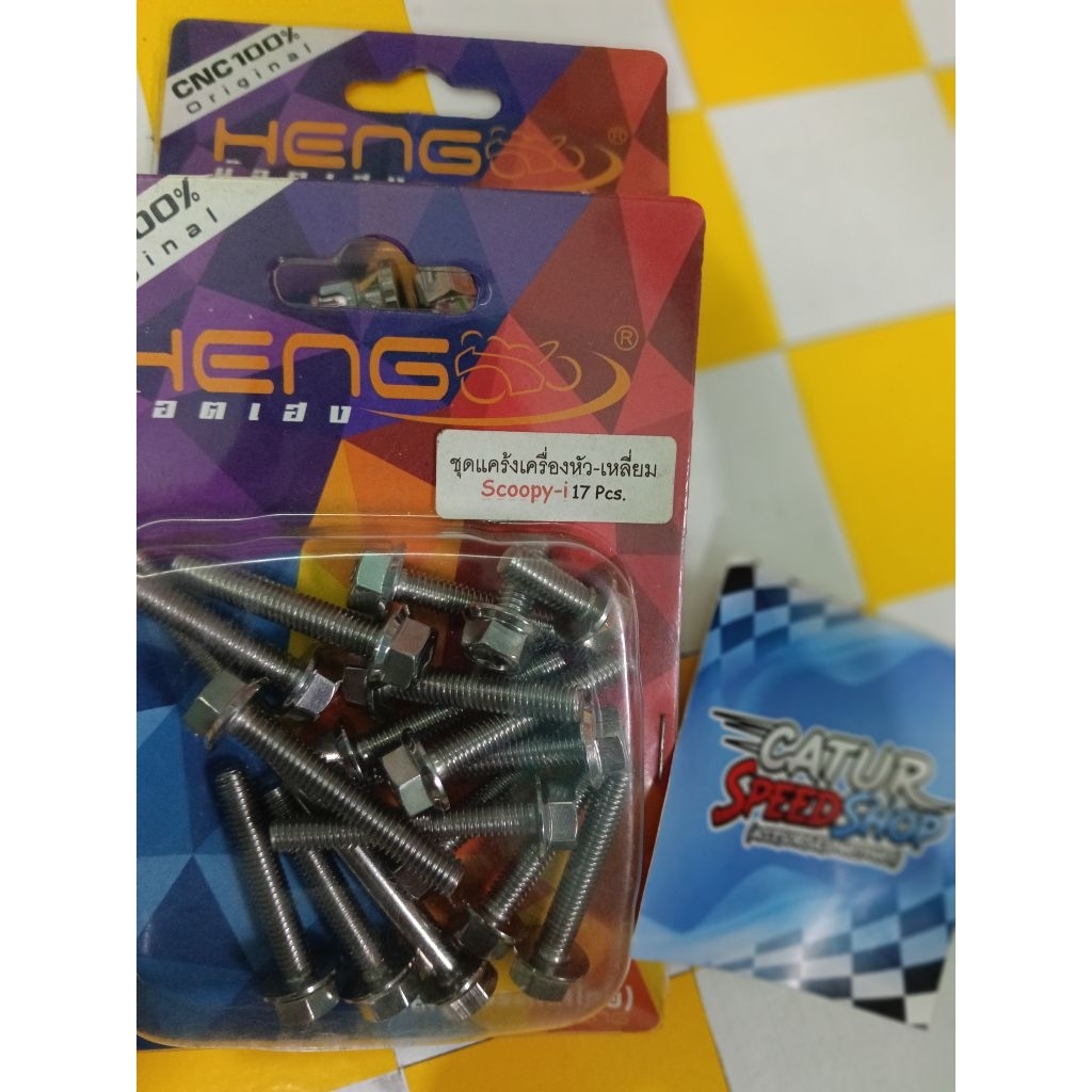 baut cvt stainless 2 kunci untuk scoopy, vario110, beat