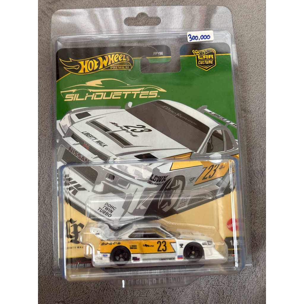 Hot Wheels Premium - Nissan Skyline