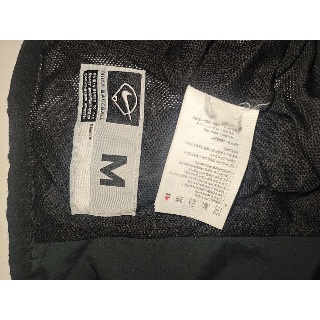 Link co carou sell jaket nike baseball team