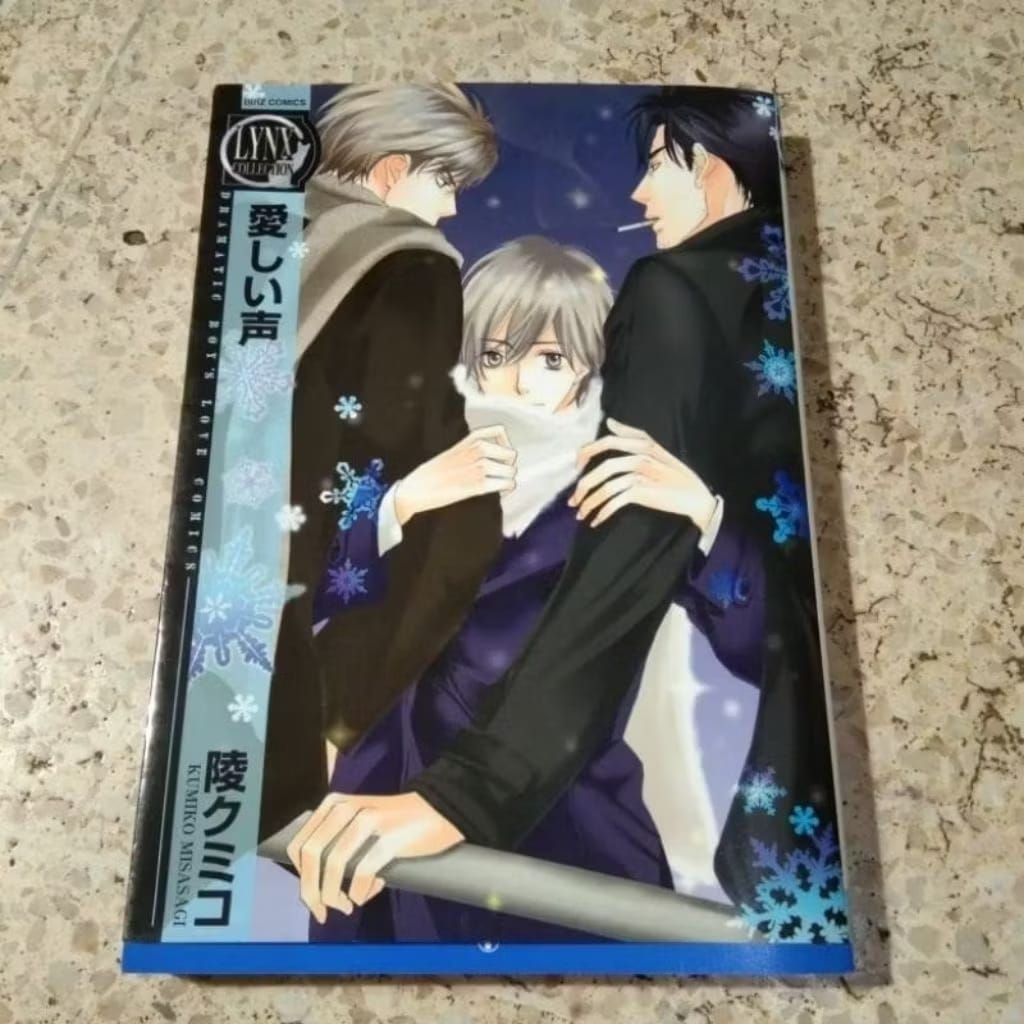 komik bahasa jepang BL yaoi : yasashii koe / Kumiko misasagi manga presented / birz comics