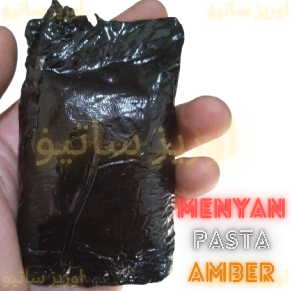 AMBAR ANBAR AMBER AROMATHERAPY MENYAN GETAH AMBER