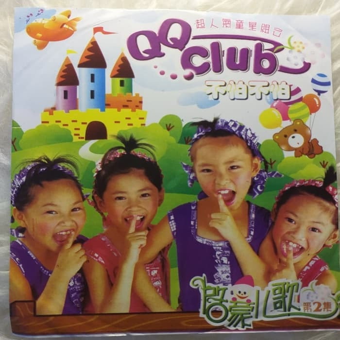 Kaset VCD Karaoke Mandarin Anak Belajar Bahasa Mandarin Lagu Chinese Kid Song