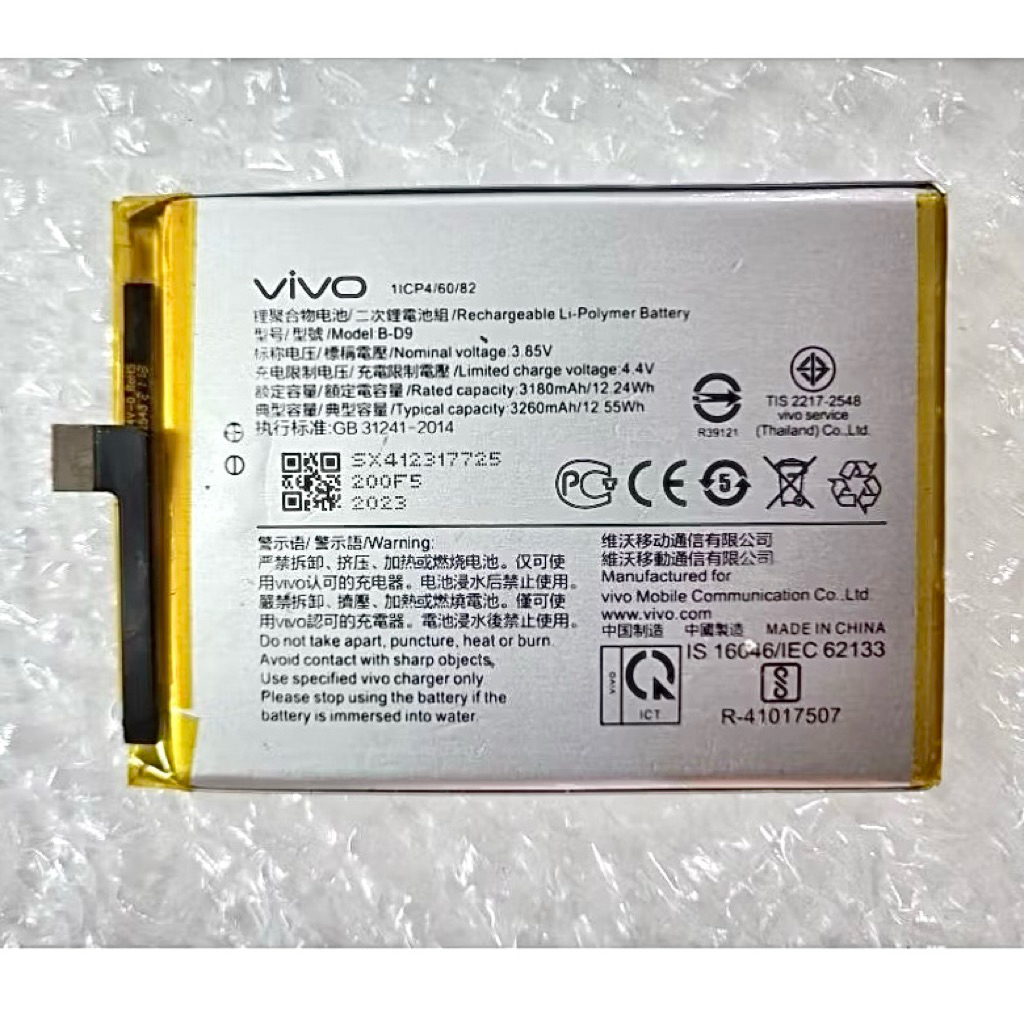 Baterai Batre Vivo V9 B-D9 Original new Baterai Vivo V9 Original New
