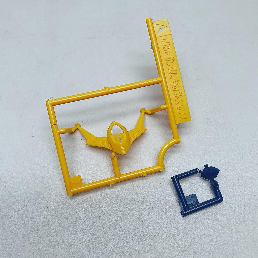 Bandai FM Gundam Barbatos lupus Part Runner V Vin