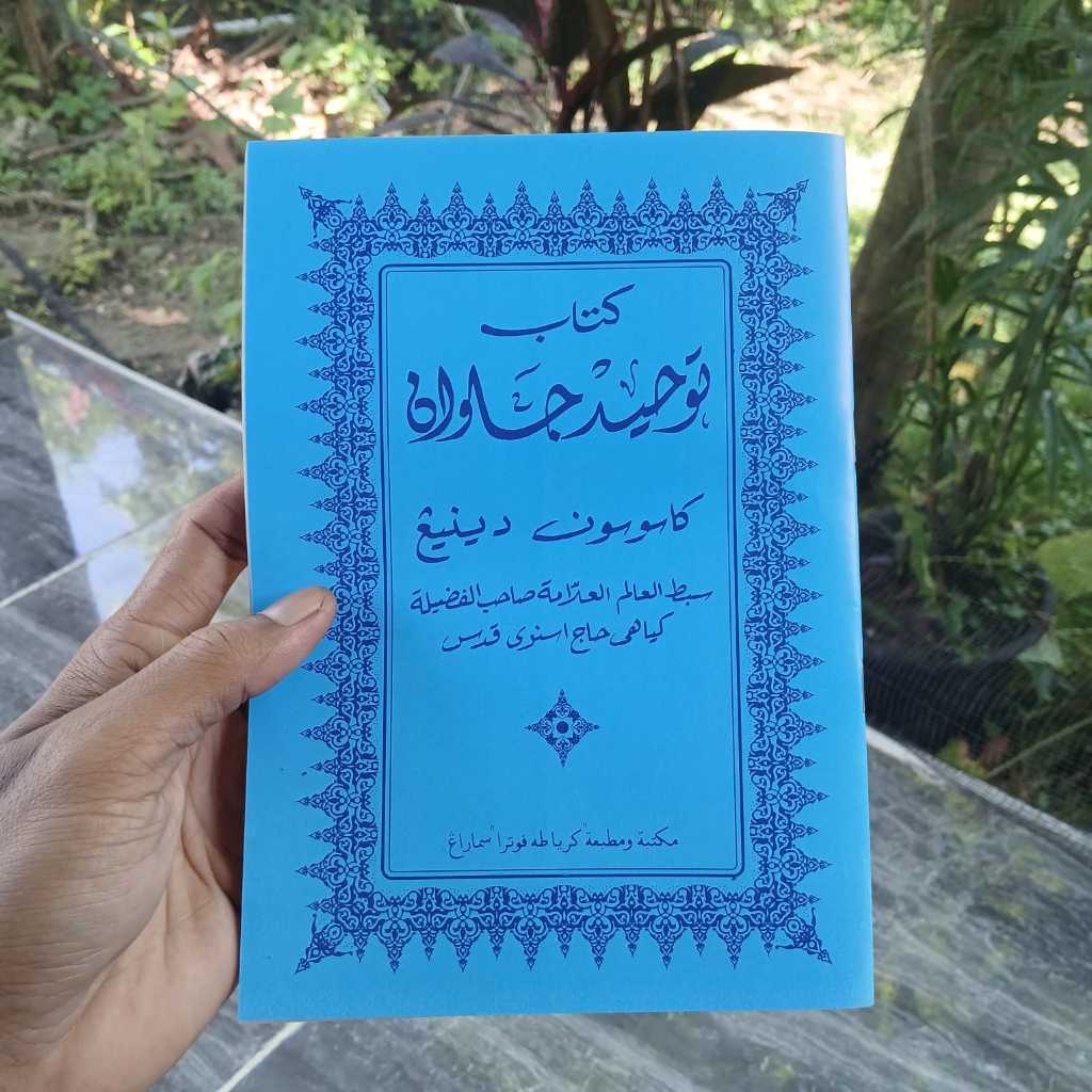 Tauhid Jawan KH. Asnawi Kudus