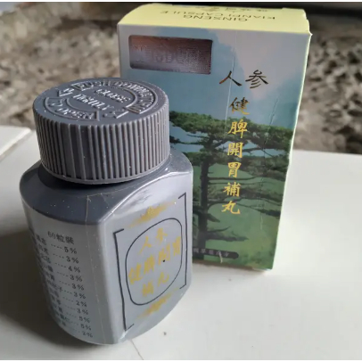 ( KIANPI CENGKARENG ) KAPSUMA ( GINSENG KIANPI PIL ) // Penambah Nafsu Makan 100% ORIGINAL BPOM ASLI