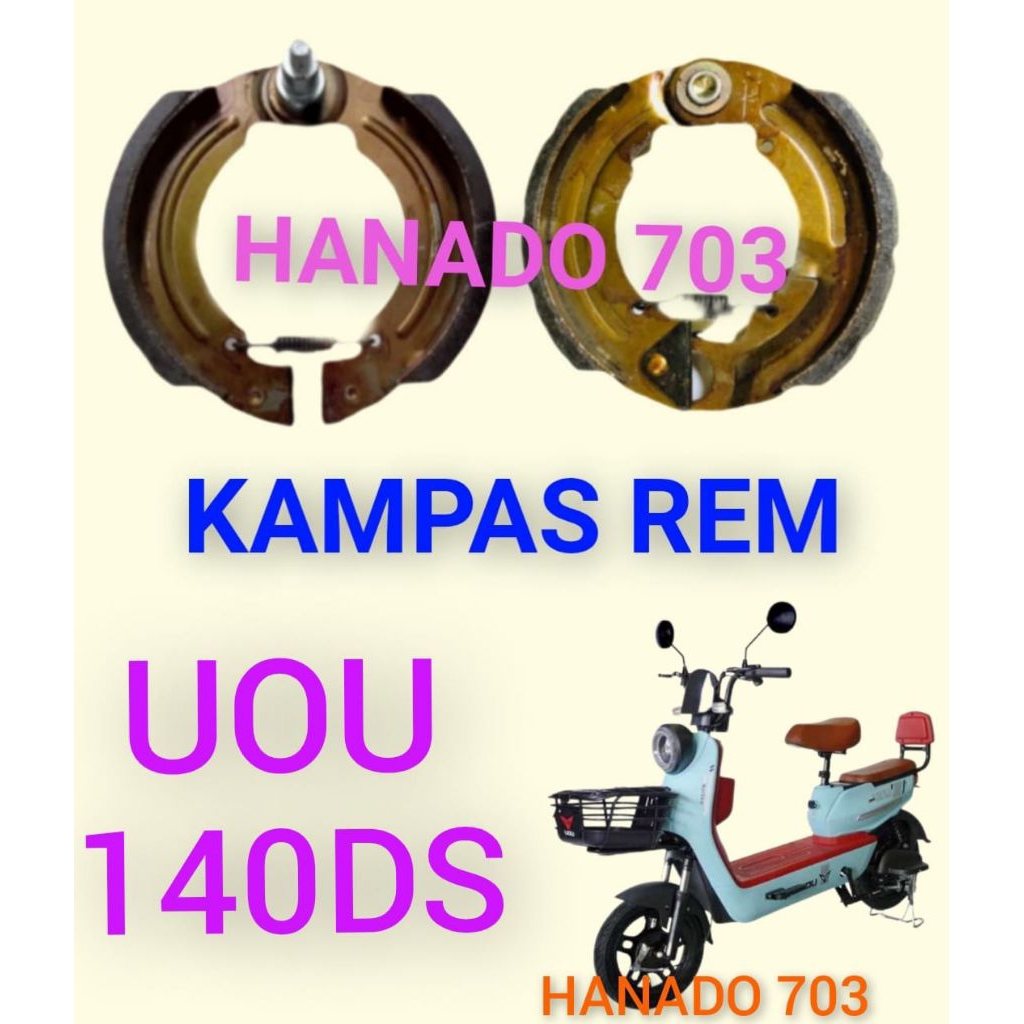 kampas rem sepeda listrik uou 140DS kampas rem sepeda listrik uou 140 ds