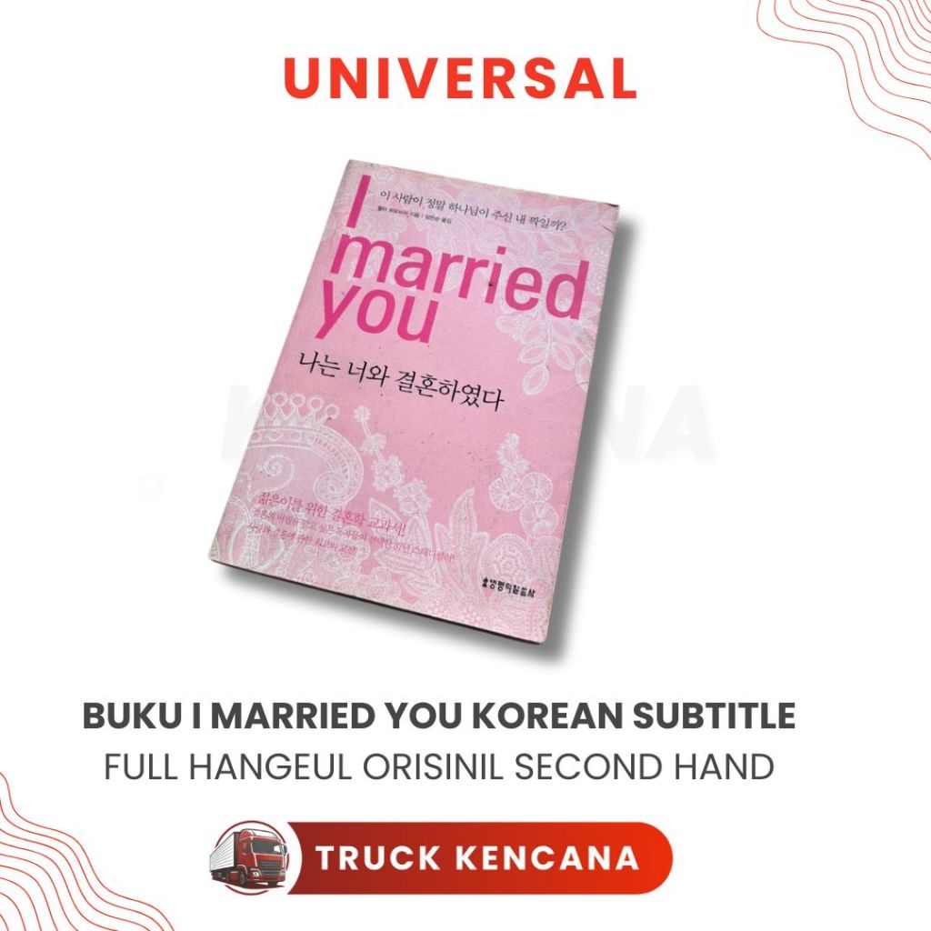 NOVEL Buku I MARRIED You (2018) full hangeul hangel asli korea