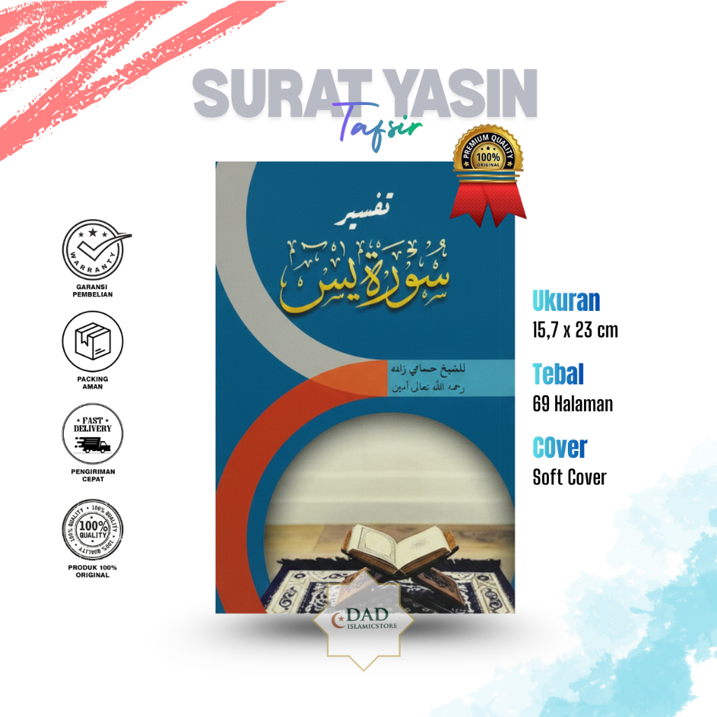 Kitab Tafsir Yasin Surat Yaasin | tafsir yasin | qur'an | Tafsir Yasin Kosongan | Kitab Kuning
