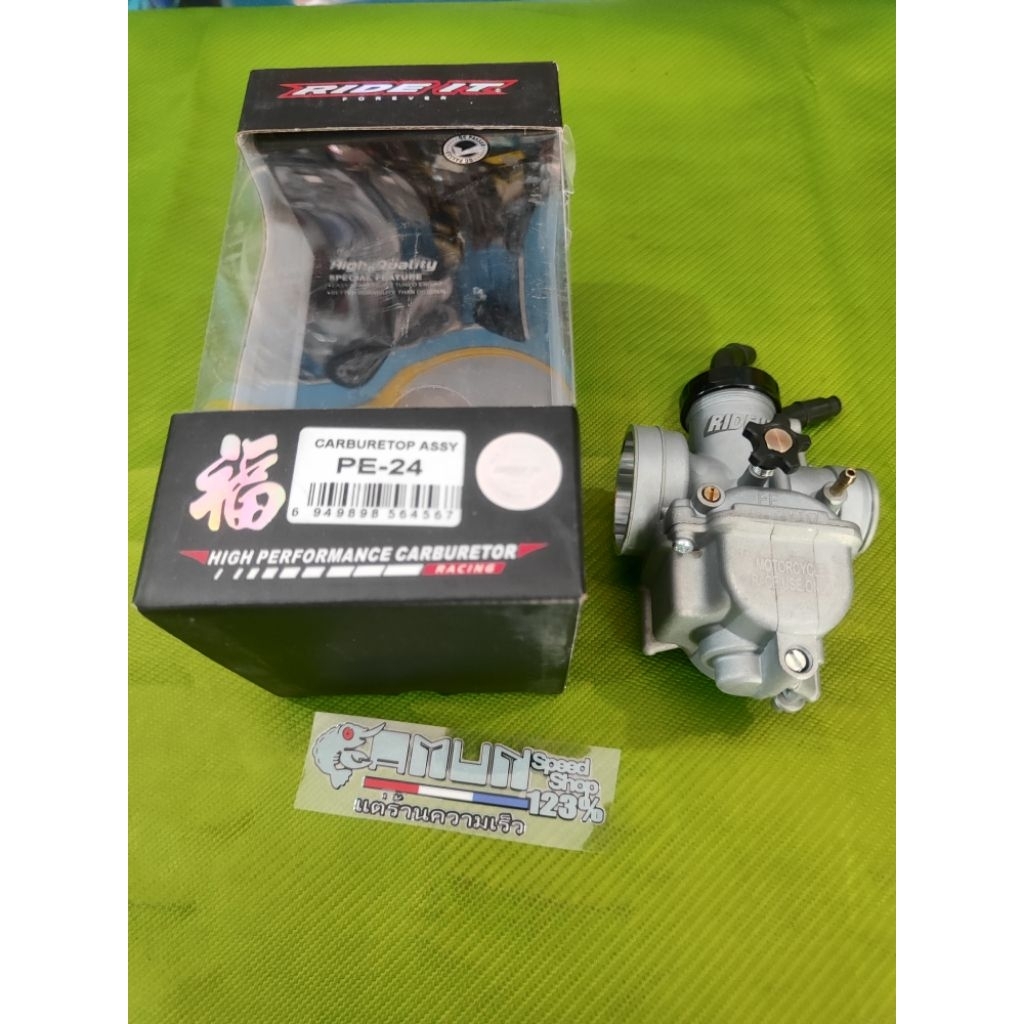 karbu PE 24 ride it original