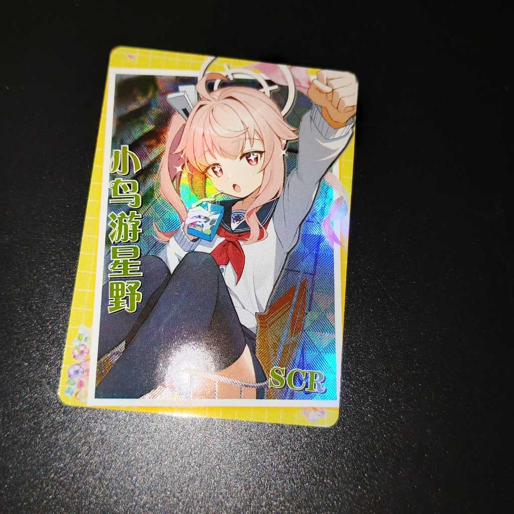 Yutori Natsu (SCR) (Blue Archive)  | Goddess Story CCG