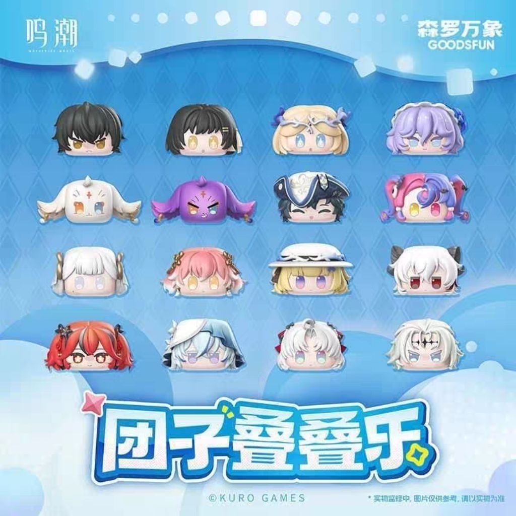 Wuthering Waves Official Merchandise Cube Dumpling Figure