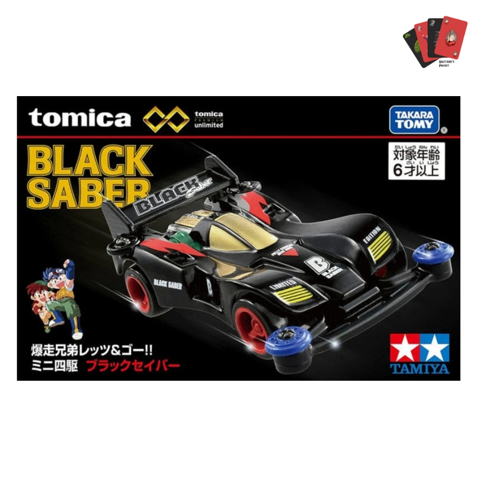 Tomica Tamiya Premium Unlimited 4WD
