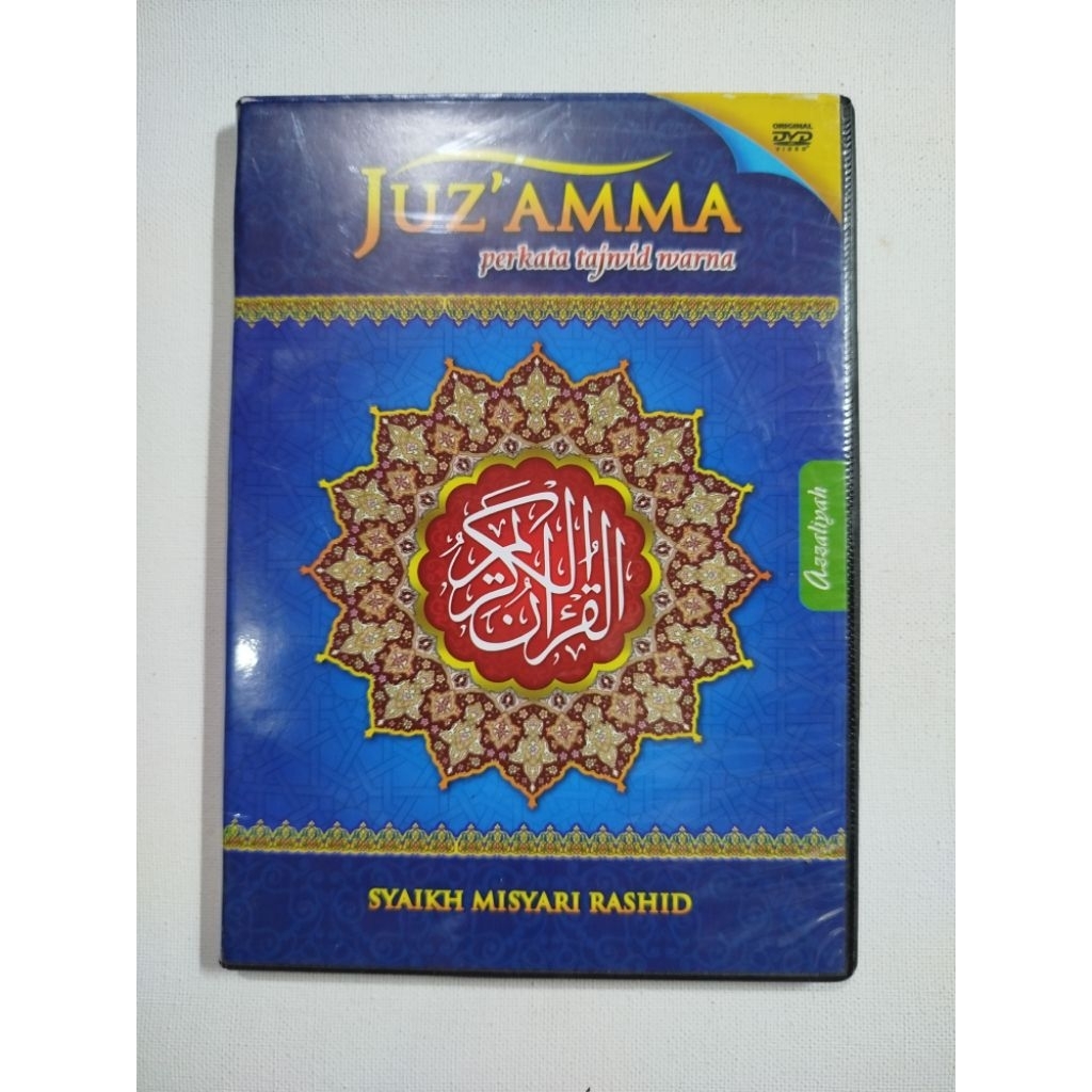 VCD JUZ AMMA (SEGEL)