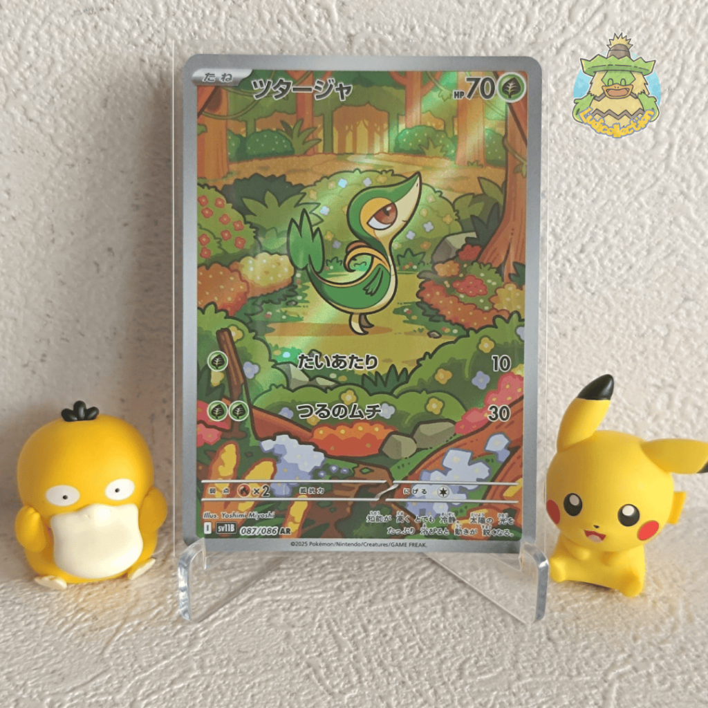 Snivy AR | 087/086 | JP - Black Bolt | Pokemon TCG