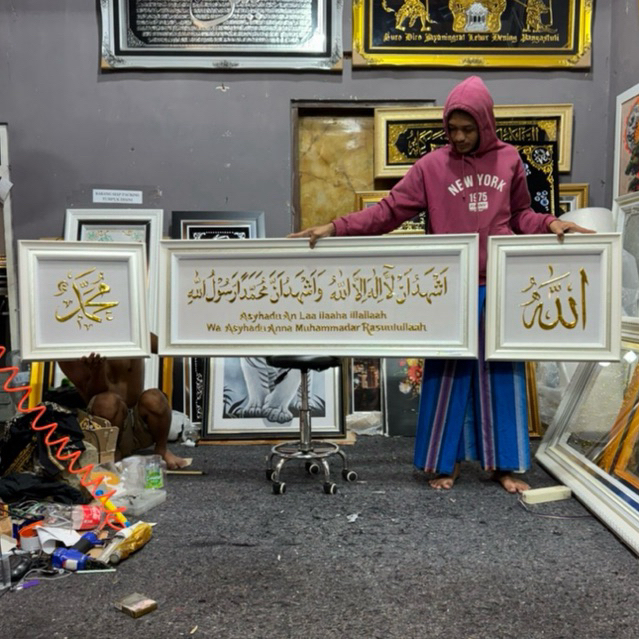 Syahadat Hiasan dinding Kaligrafi Syahadat dan lafal Allah Muhammad
