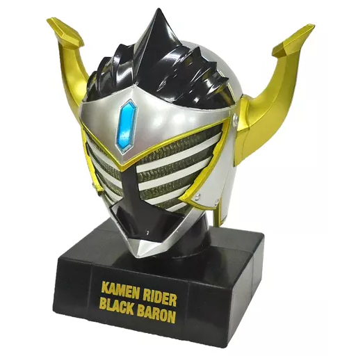 Masker World Ultimate Black Baron , Kamen Rider Gaim Series . Mask Collection RMC RMW MW Original Ba