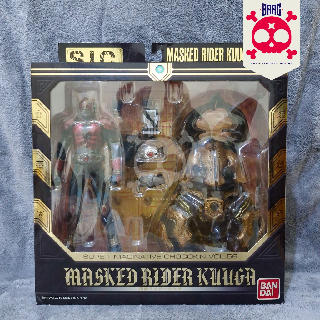 SIC Kamen Rider Kuuga