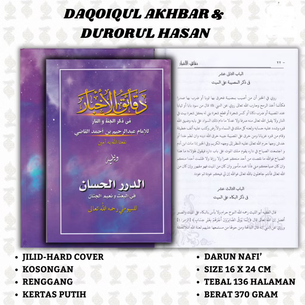 KITAB DAQOIQUL AKBAR/daqoiqul akhbar/Dakoikul akbar,Darun nafi’