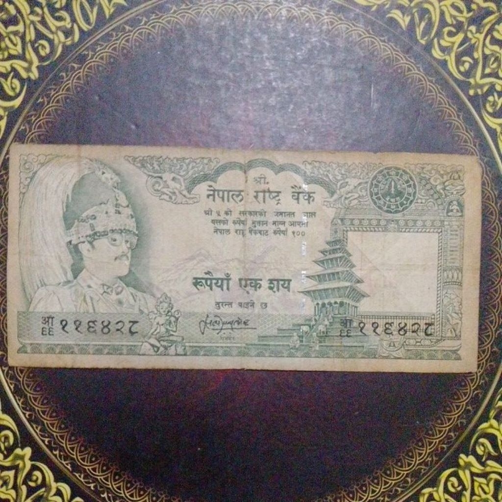 Uang Nepal 100 rupee vf
