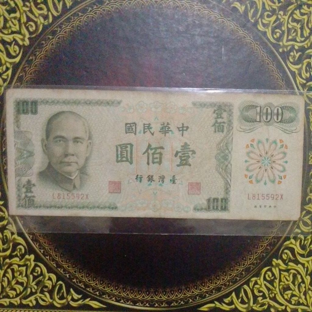 Uang Taiwan 100 dollar vf