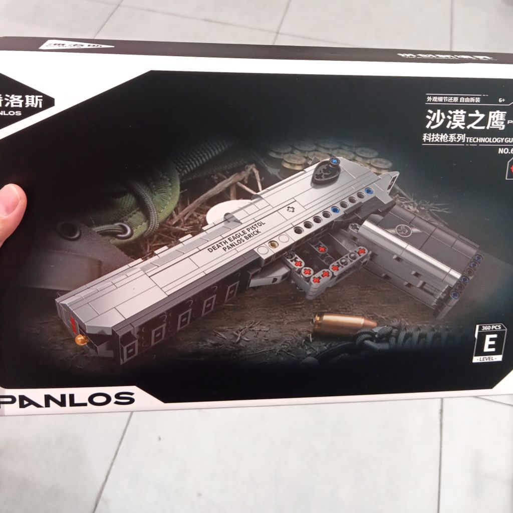 BRICK PANLOS DEATH EAGLE MODULAR PISTOL