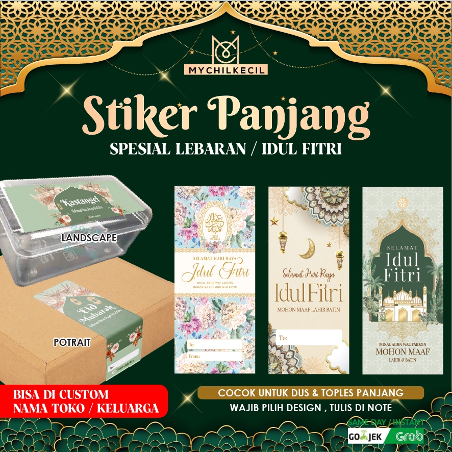 Stiker Lebaran Persegi Panjang Custom / Ramadhan / STICKER Idul FItri / Puasa / Sticker Segel Dus / 