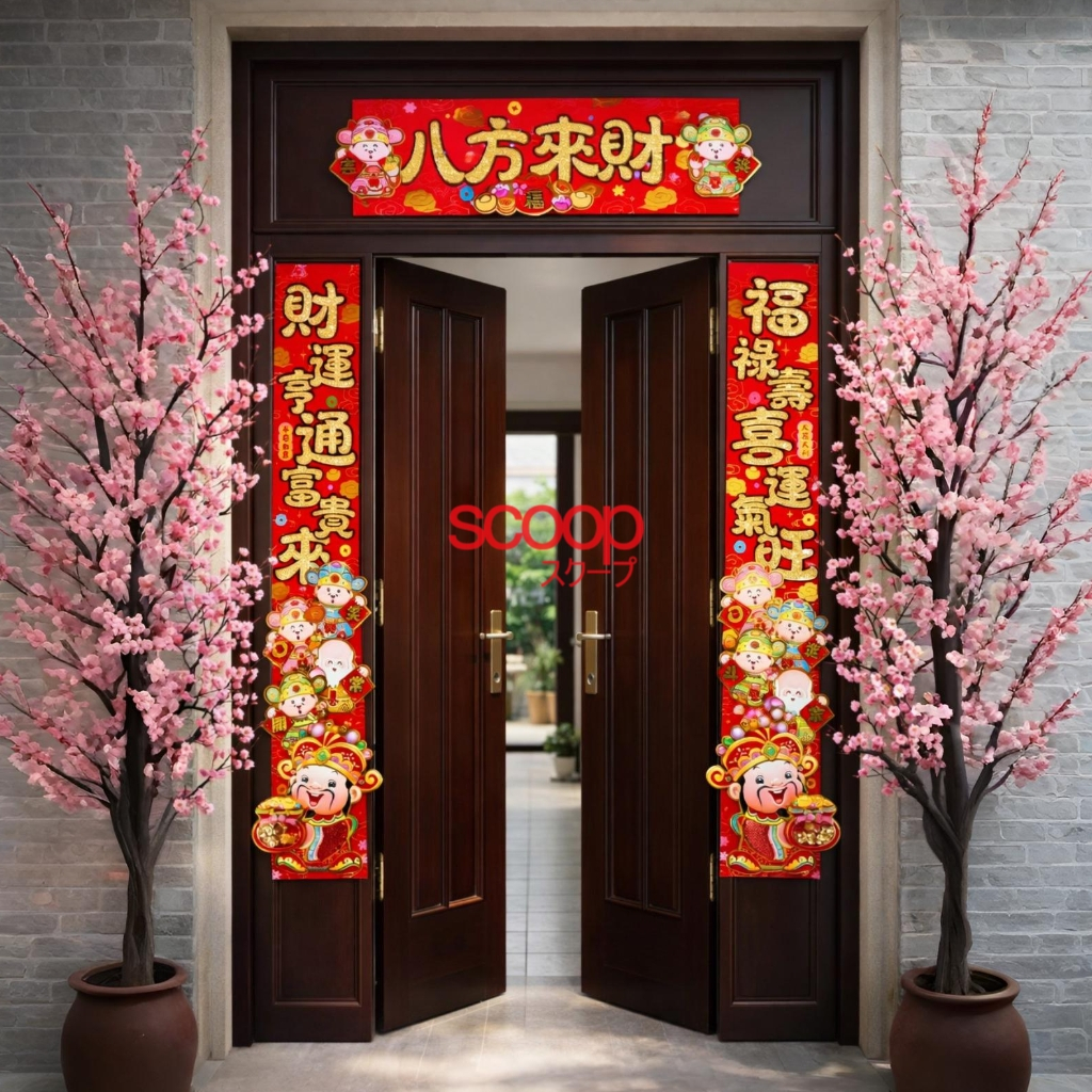 Scoop Dekorasi Imlek DuiLian Tempelan Pintu CaiShen 76071000