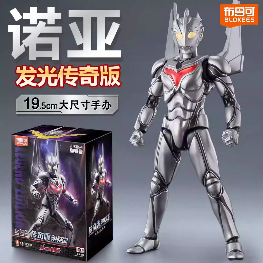 [READY STOCK] Blokees Ultraman Noa Legend Edition - Action Figure