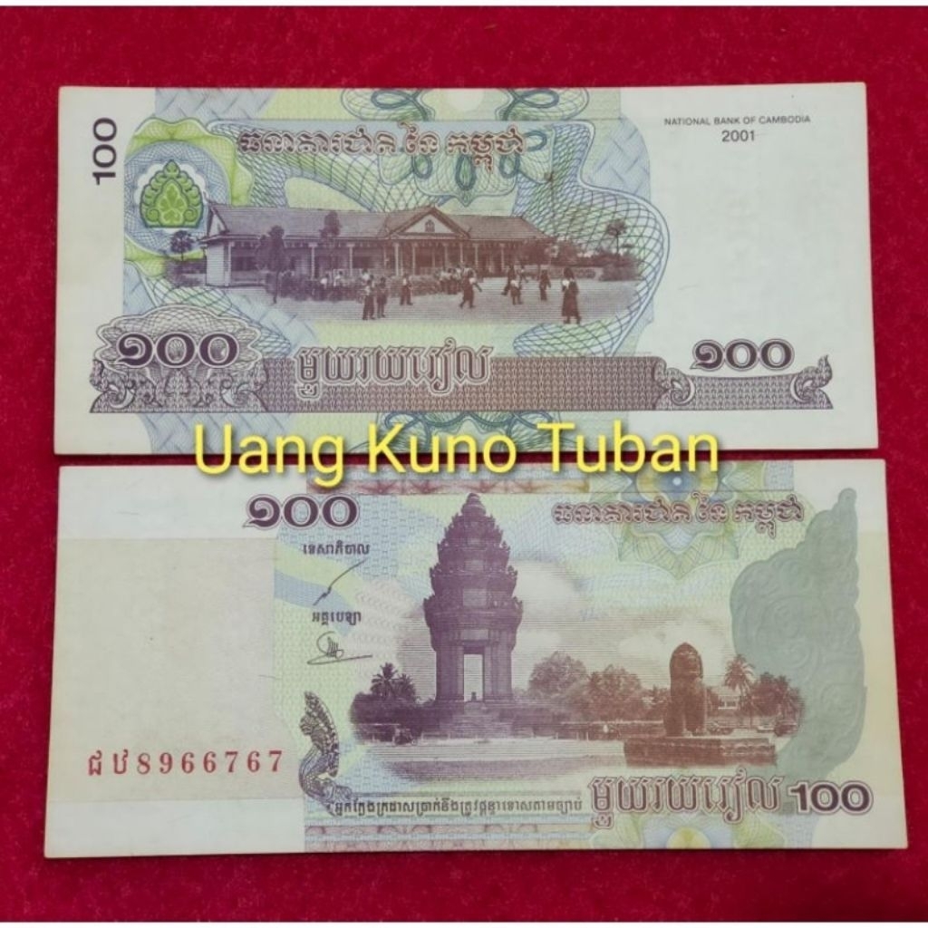 uang asing 100 Riels Kamboja