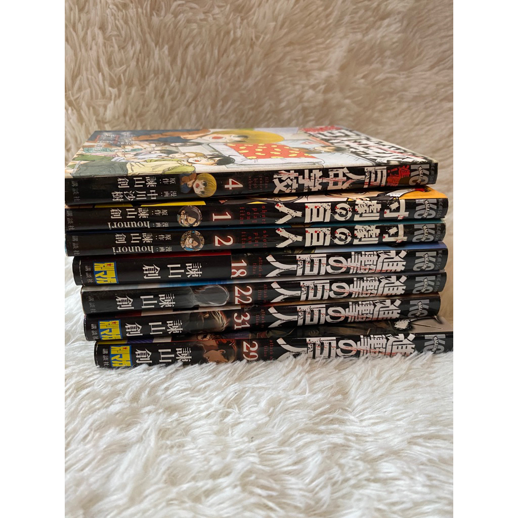 Komik Attack on Titan Shingeki no Kjoyin Jepang (Preloved)