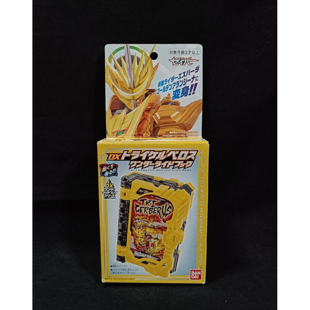 DX WONDER RIDE BOOK TRI CERBERUS KAMEN RIDER ESPADA - KAMEN RIDER SABER