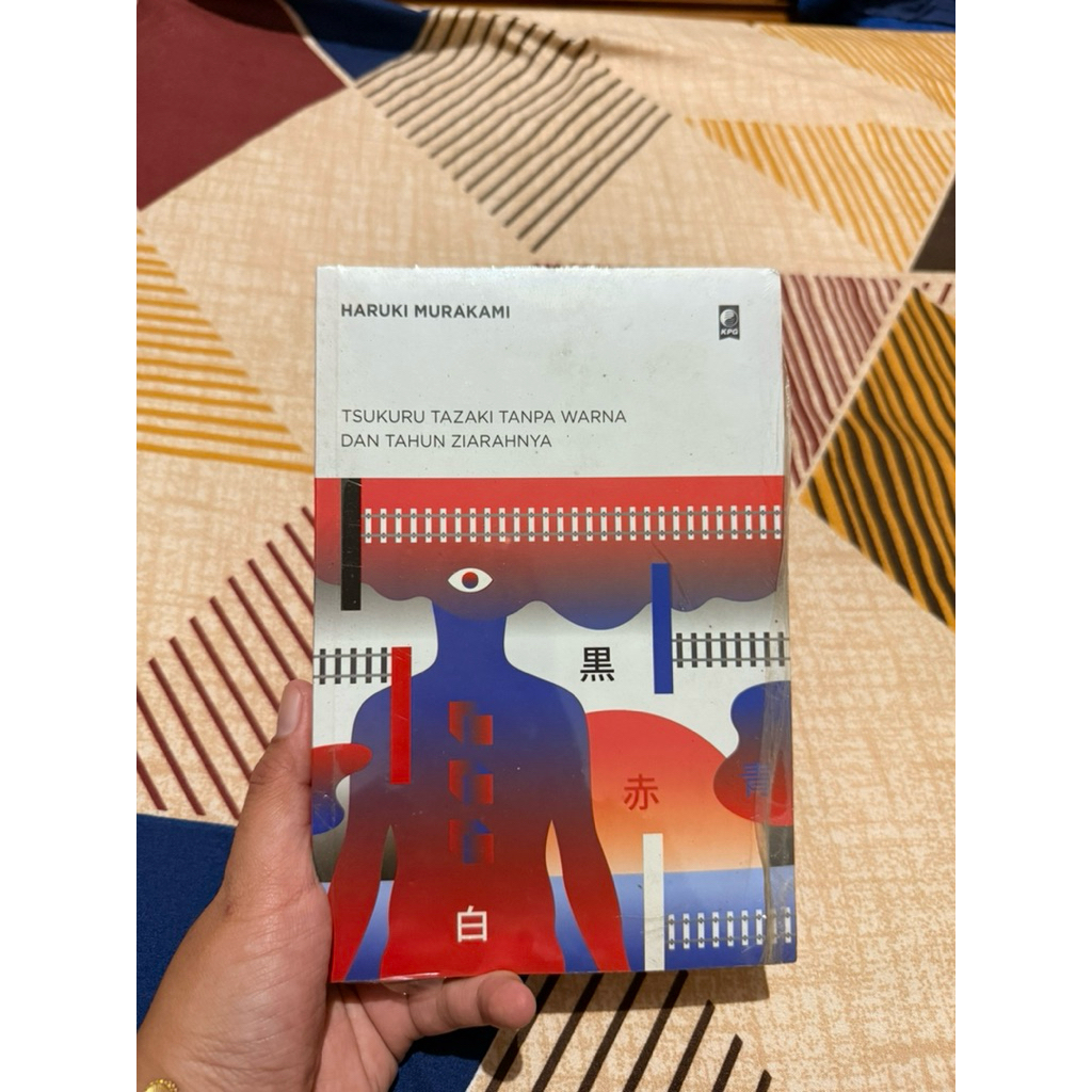 HarukiMurakamiNovel