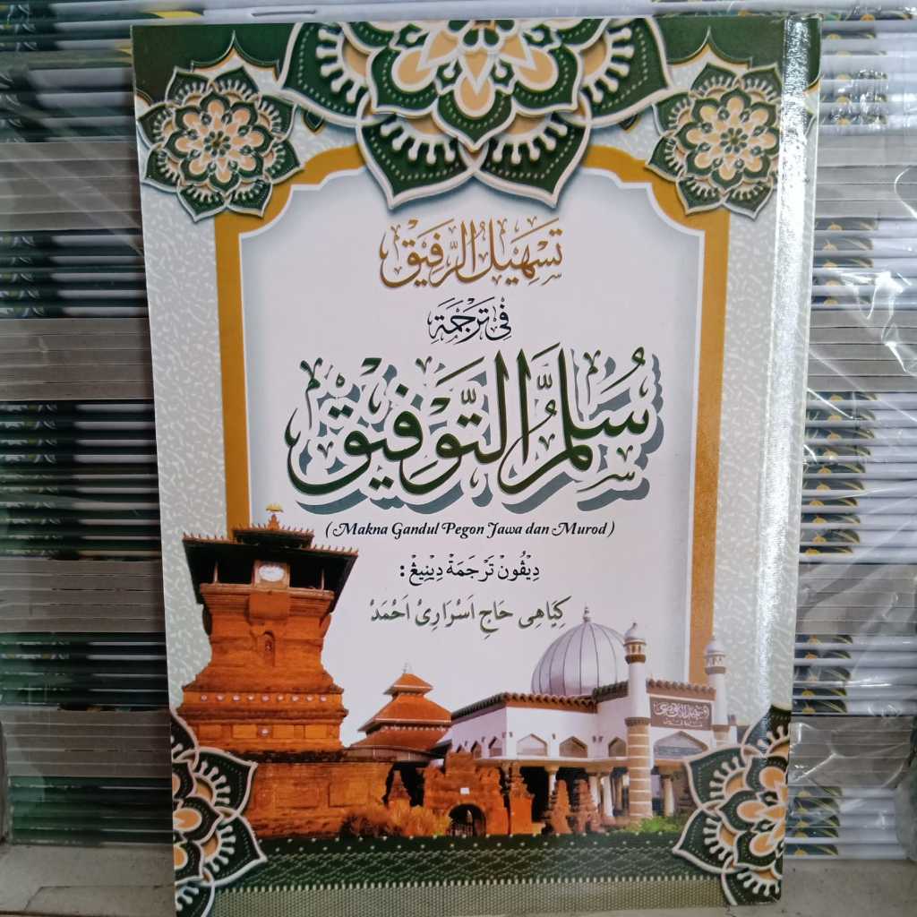 Sulam Taufiq - Terjemah Jawa Pegon