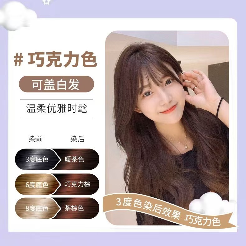 Mangga Pewarna rambut bebas amonia, hijau abu-abu, biru keabu-abuan, hitam, pewarna rambut nabati un