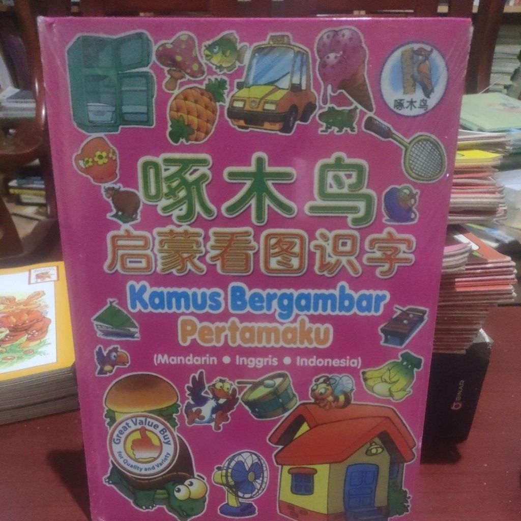 KAMUS BERGAMBAR PERTAMAKU , MANDARIN - INGGRIS- INDINESIA.HARDCOVER