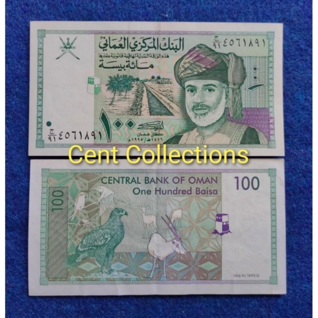 Uang Asing Oman 100 Baisa