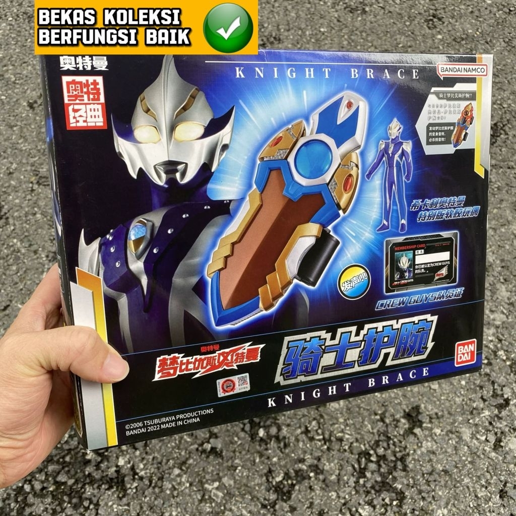 Dx Ultraman Ultra Mebius Hikari Bracelet Changer