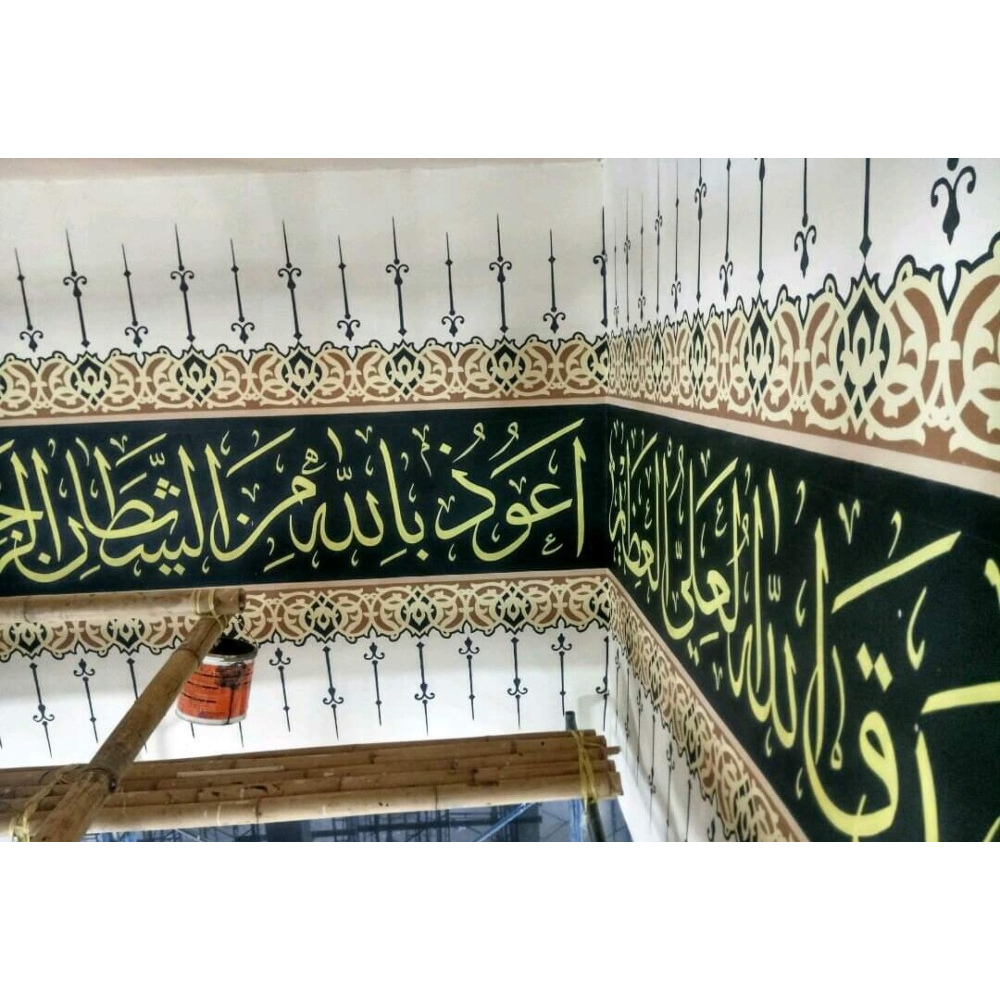 Wallpaper kaligrafi masjid - Stiker Kaligrafi Masjid