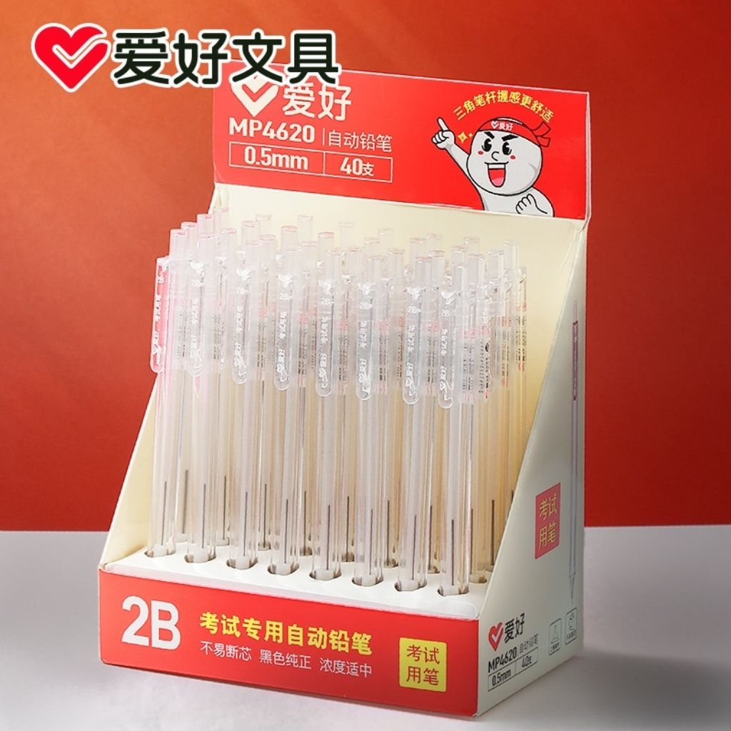 (1 Pcs) Aihao Pensil Mekanik MP-4620 0,5mm transparant/Mechanical Pencil/Pensil 2B