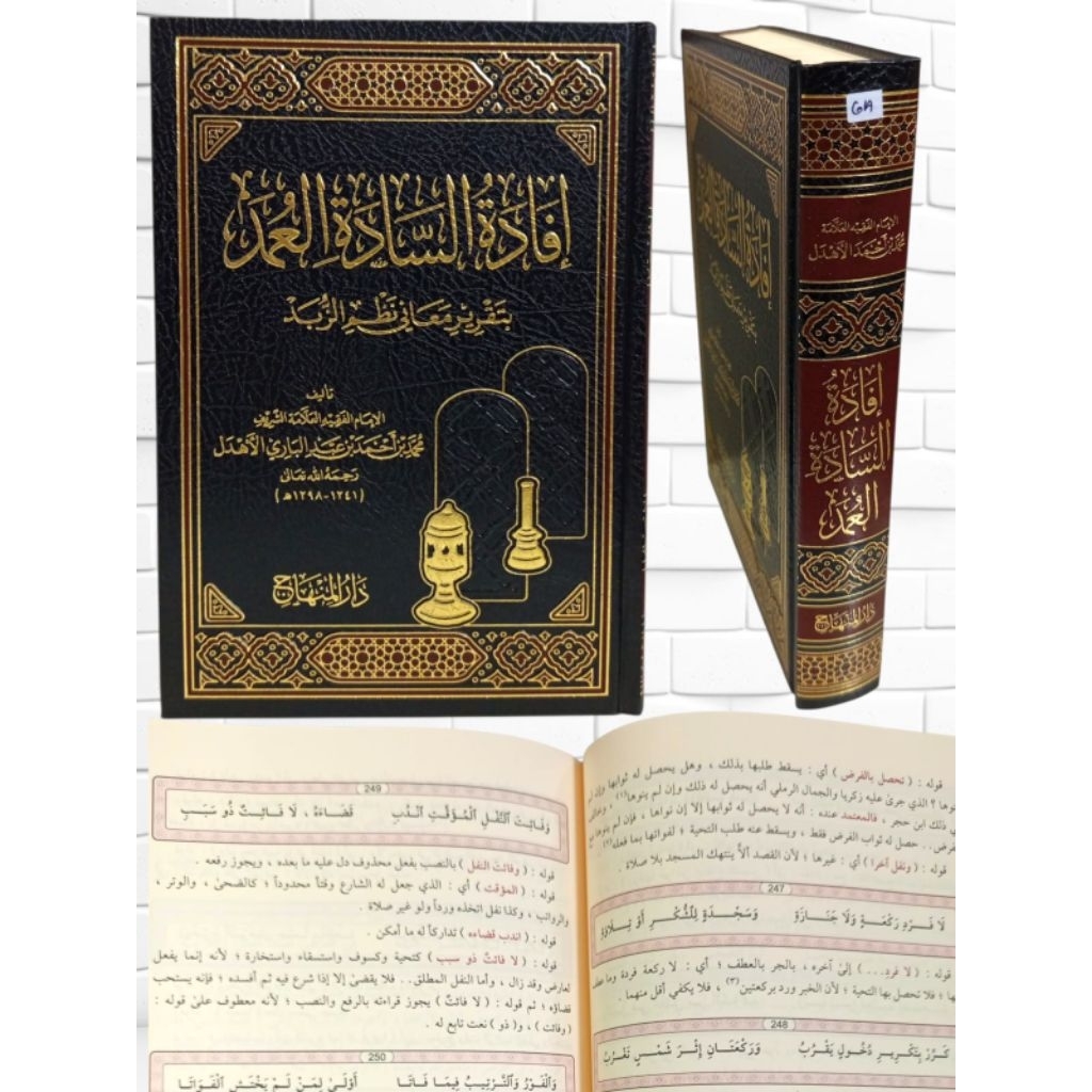 IFADATUSSA'DAH darul minhaj/ ifadatus sadah/ ifadatu sadatil umad syarah zubad darul minhaj ori