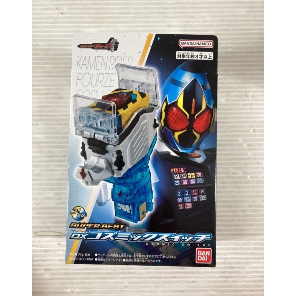 Dx Kamen Rider Fourze Astro Switch New