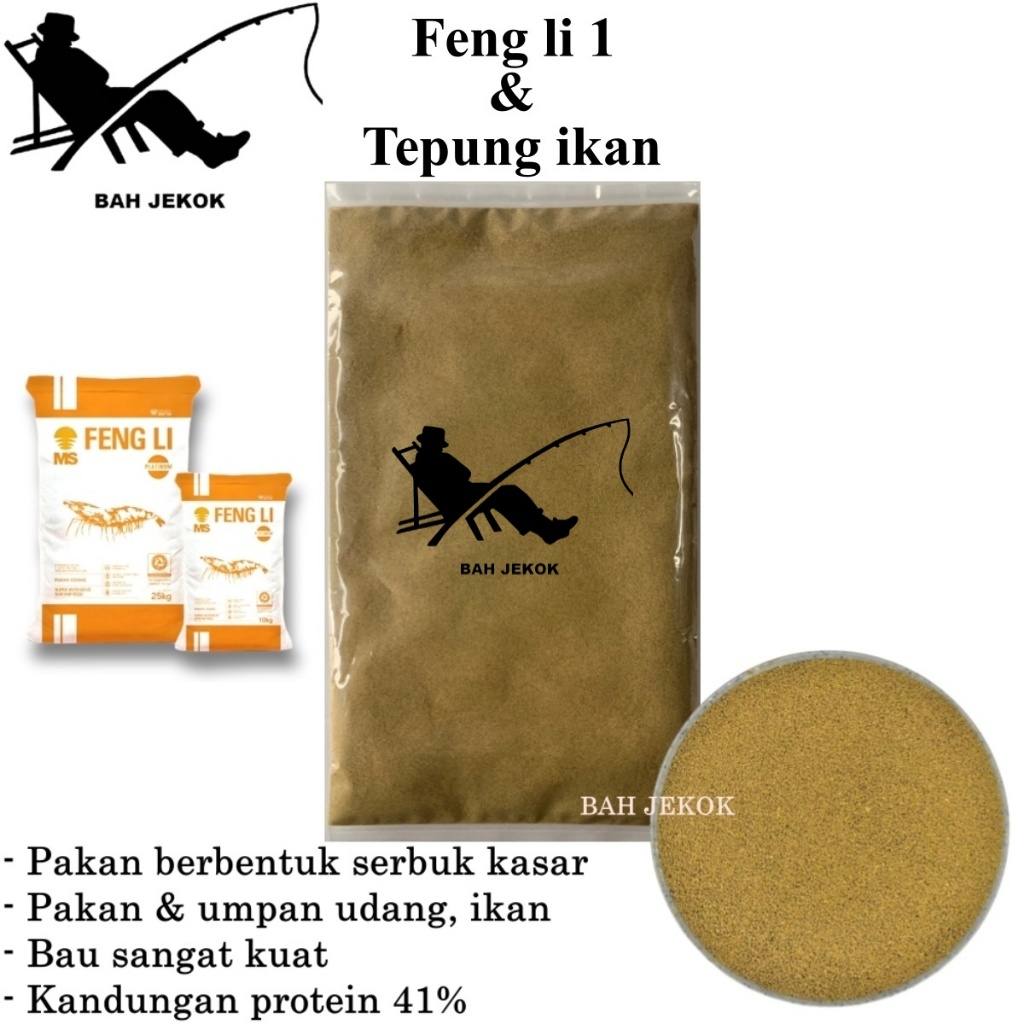 Pelet Feng li 1 + Tepung Ikan Umpan Pakan Ikan & Udang Akuarium Hias Bibit Burayak Cupang Koi Guppy.