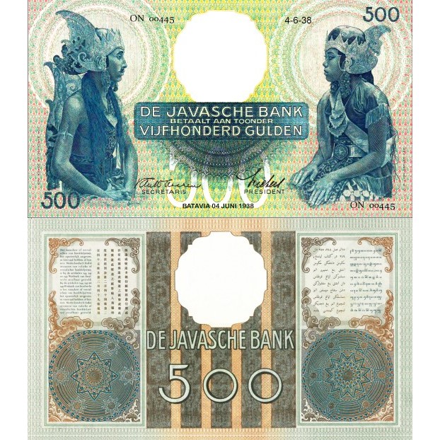 Uang kuno 500 gulden seri wayang tahun 1938 repro souvenir