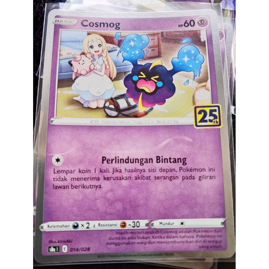Pokemon TCG Cosmog 25th ind