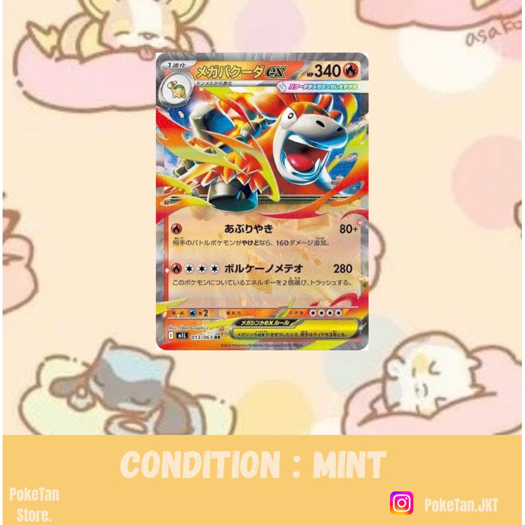 Mega Camerupt Ex-Mega Brave-013/063-Double Rare-Japanese